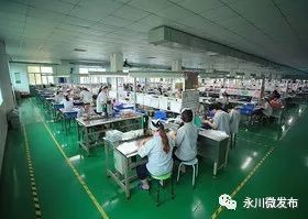 永川多家企業入選重慶“聰明工廠”技術咨詢項目，引領智能制造新浪潮
