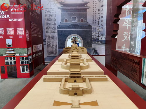 北京中軸線建筑模型驚艷服貿(mào)會(huì) 以微縮景觀展大國(guó)古都格局